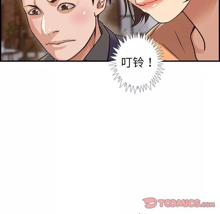 燃烧第18話