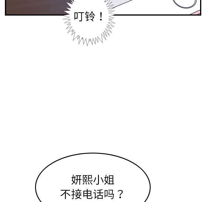 燃烧第18话