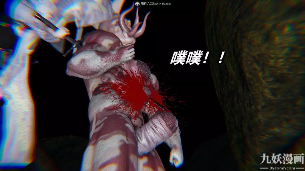 [3D]逆轉第二季[完整版]第10章【第03话】
