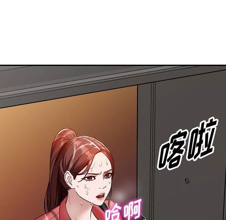 闊少的女仆們第50話
