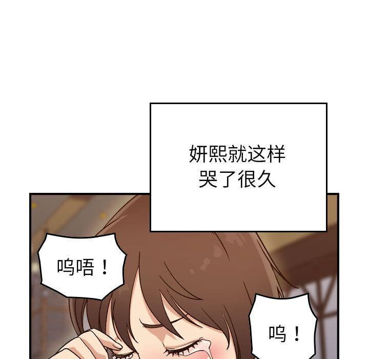 燃烧第18话