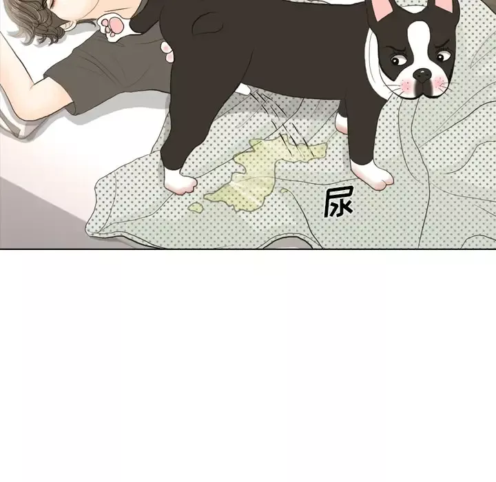 手中的世界第17话