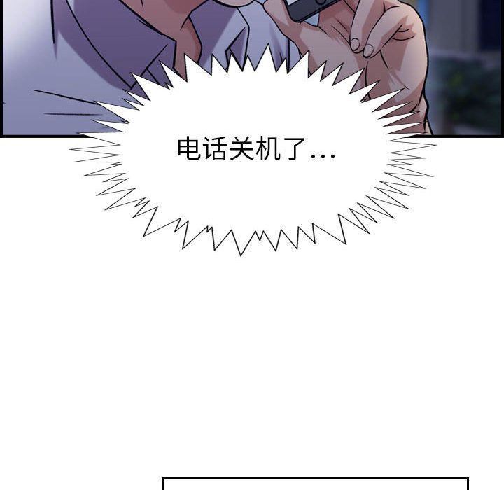 燃烧第18话