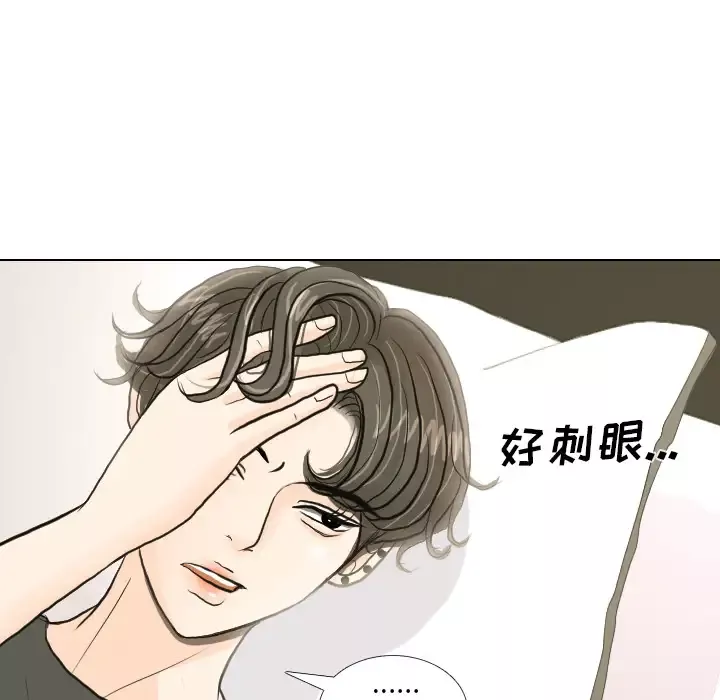 手中的世界第17话