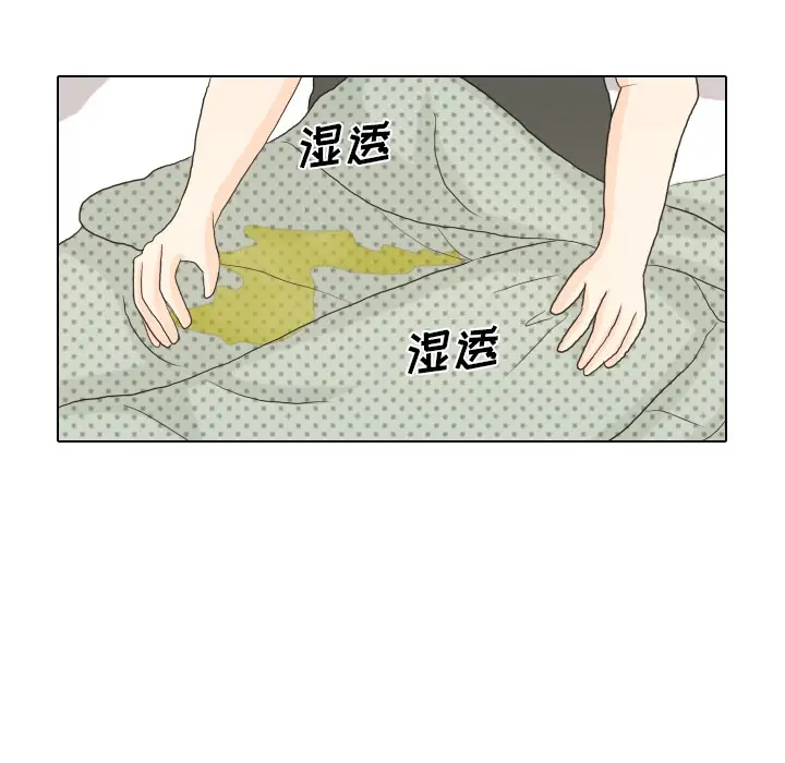 手中的世界第17话