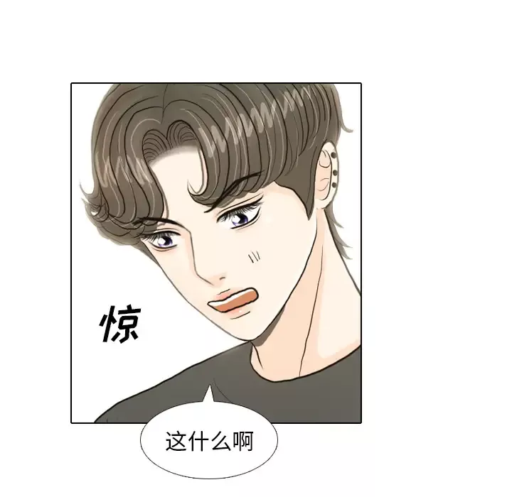 手中的世界第17话