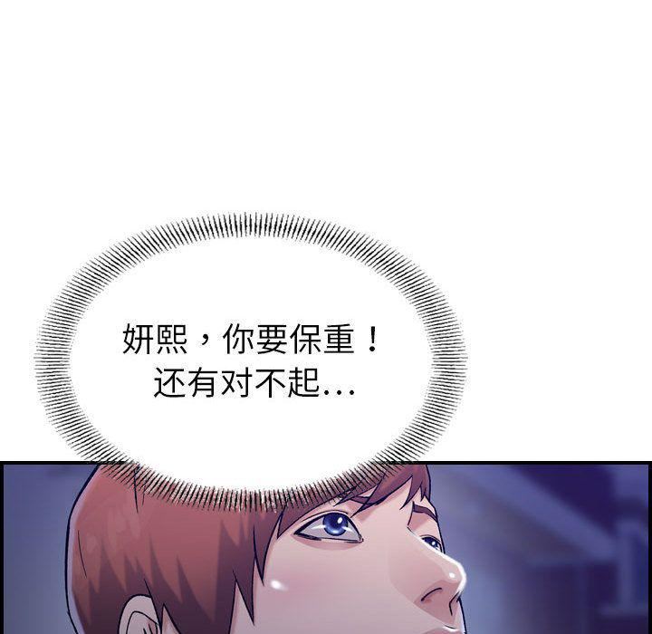 燃烧第18话