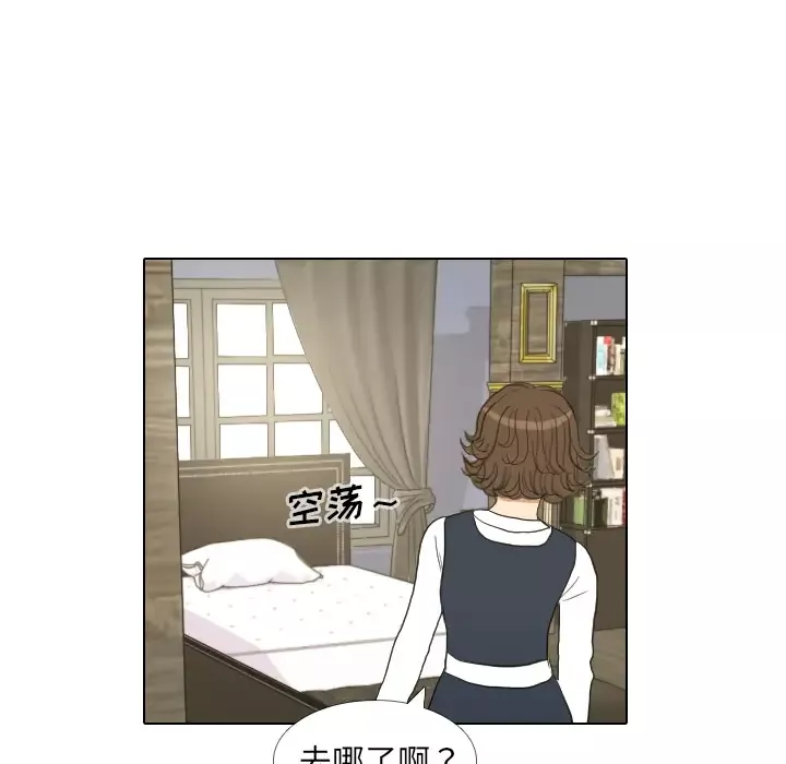 手中的世界第17话
