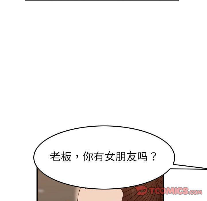 燃烧第18话