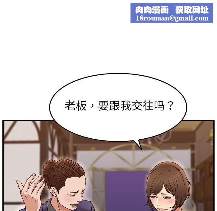 燃烧第18话
