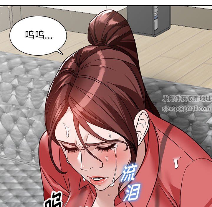 阔少的女仆们第50话
