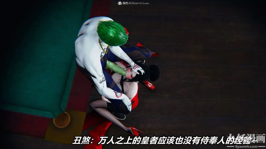 [3D]逆轉第二季[完整版]第10章【第03话】