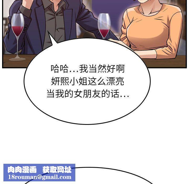 燃烧第18话