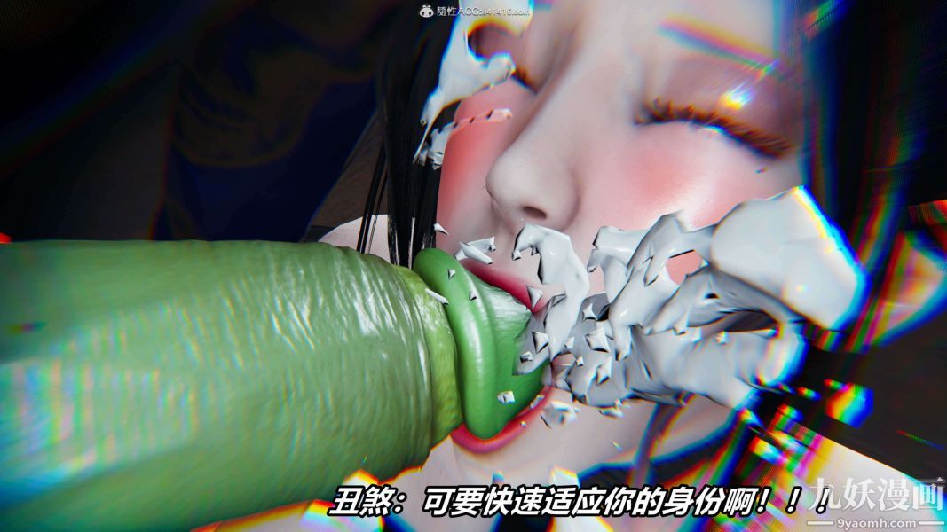 [3D]逆转第二季[完整版]第10章【第03话】