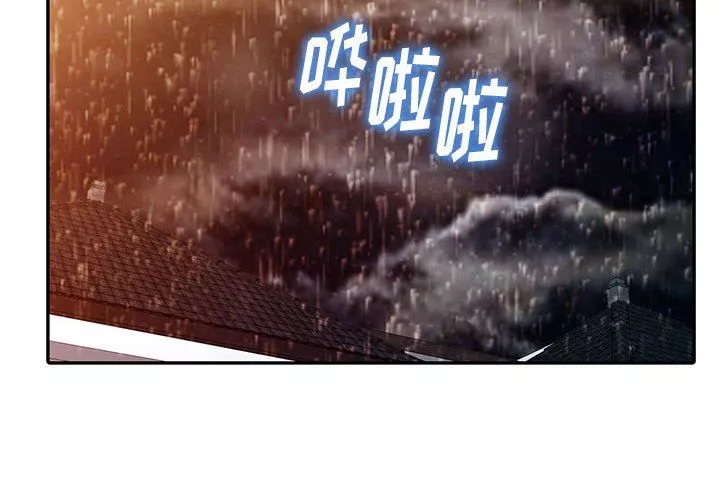 闊少的女仆們第51話