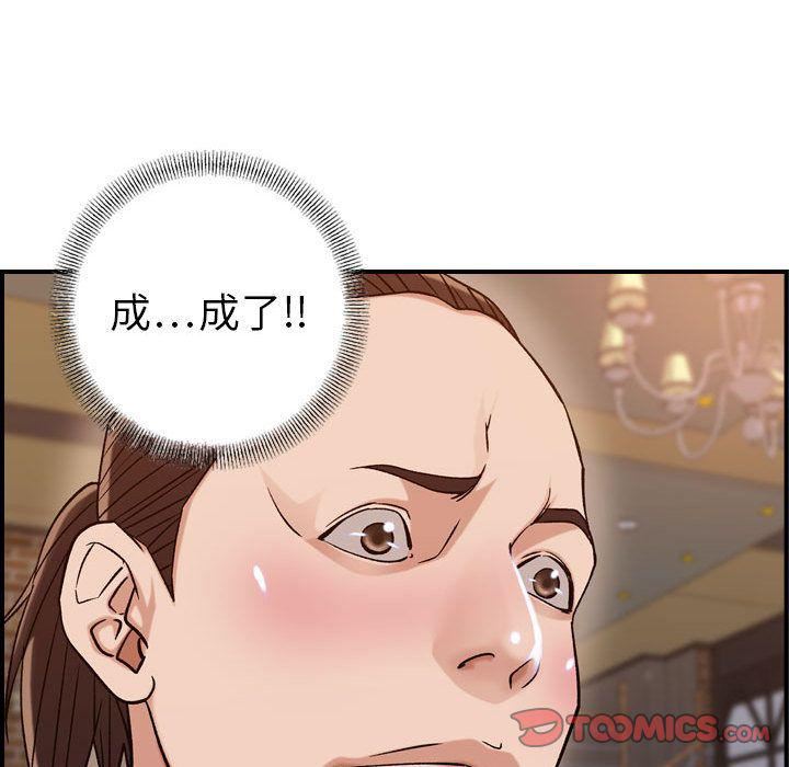 燃烧第18话