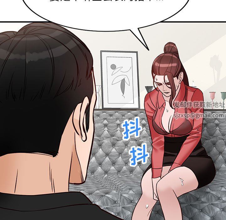 阔少的女仆们第51话