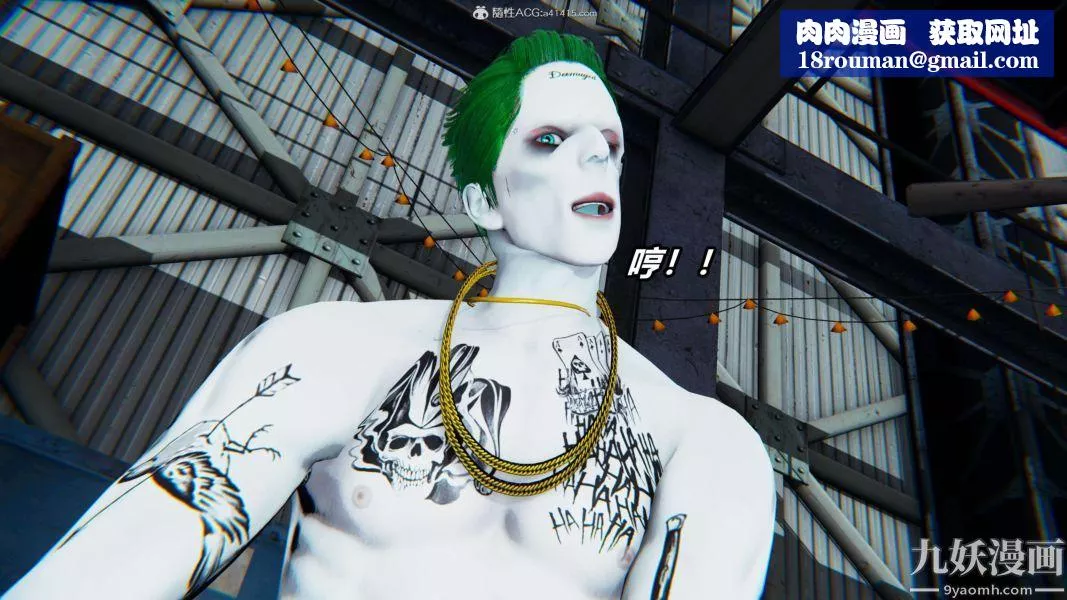 [3D]逆轉第二季[完整版]第10章【第04话】