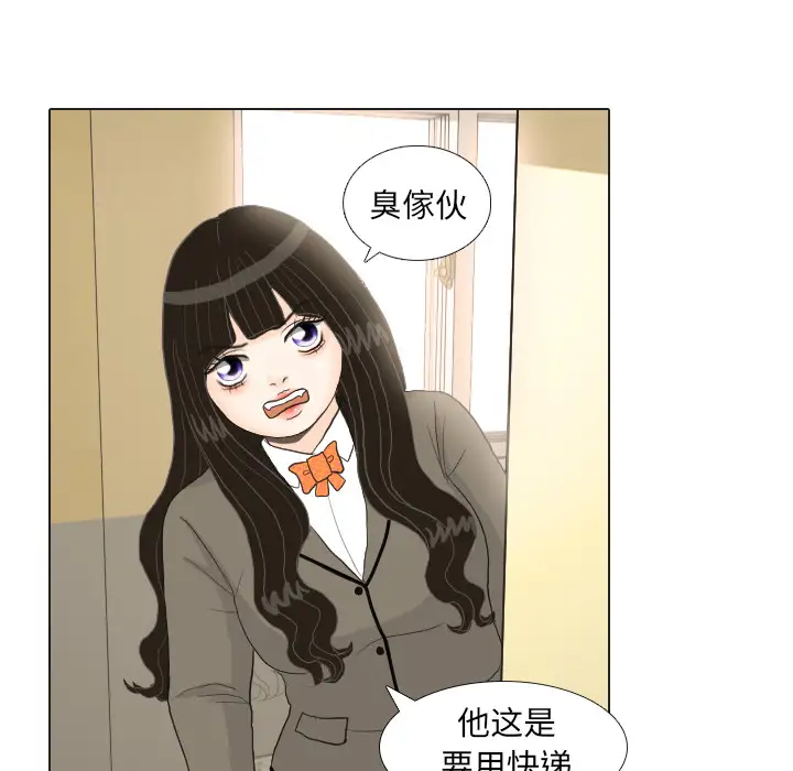 手中的世界第17话