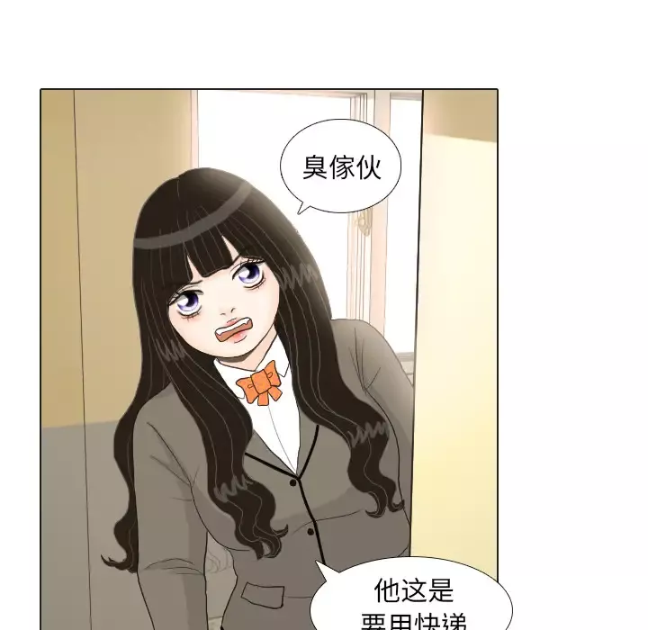 手中的世界第17话