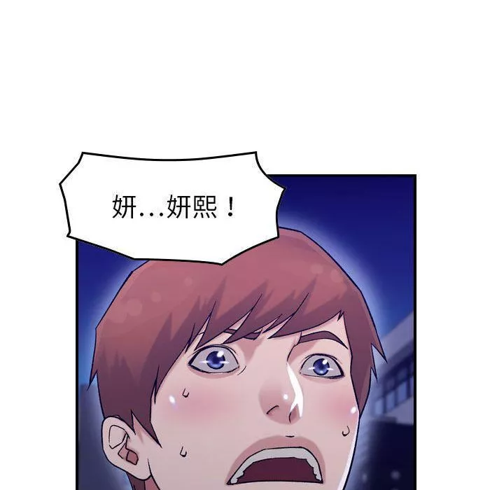 燃烧第18話