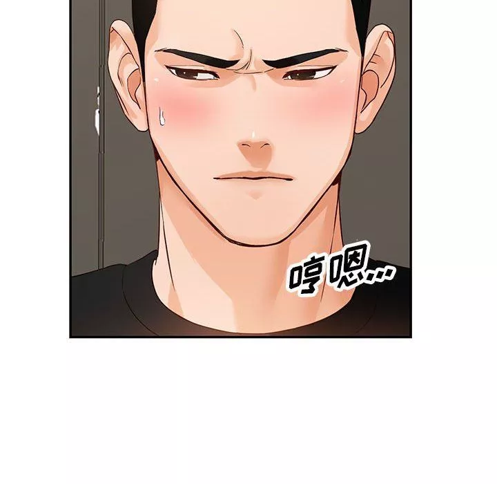 闊少的女仆們第51話