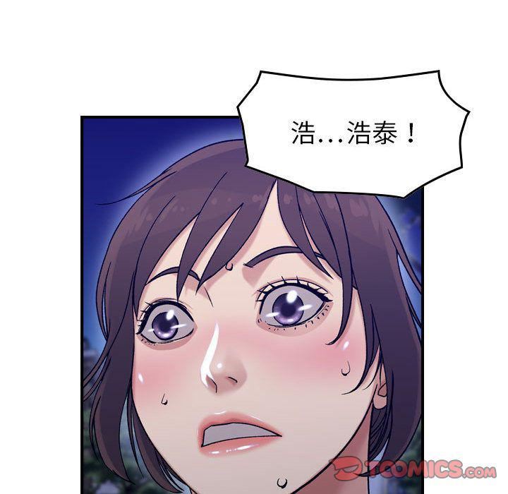 燃烧第18话