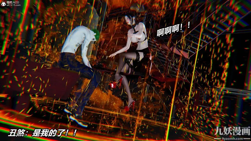 [3D]逆轉第二季[完整版]第10章【第04话】