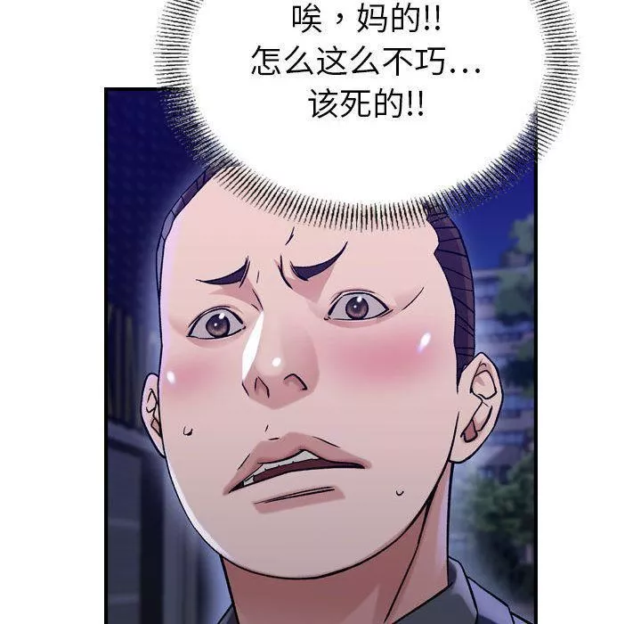 燃烧第18話