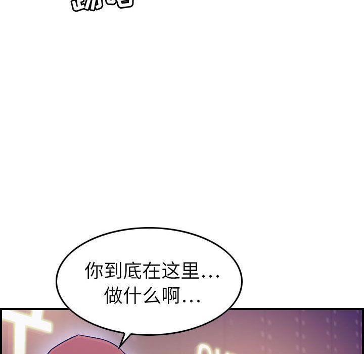 燃烧第18话
