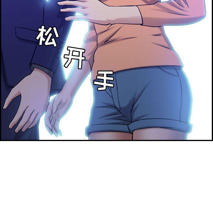 燃烧第18话