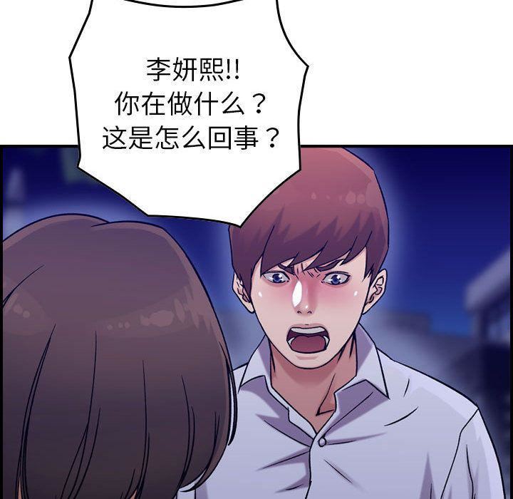 燃烧第18话