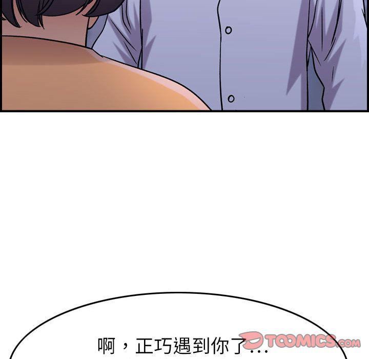 燃烧第18话