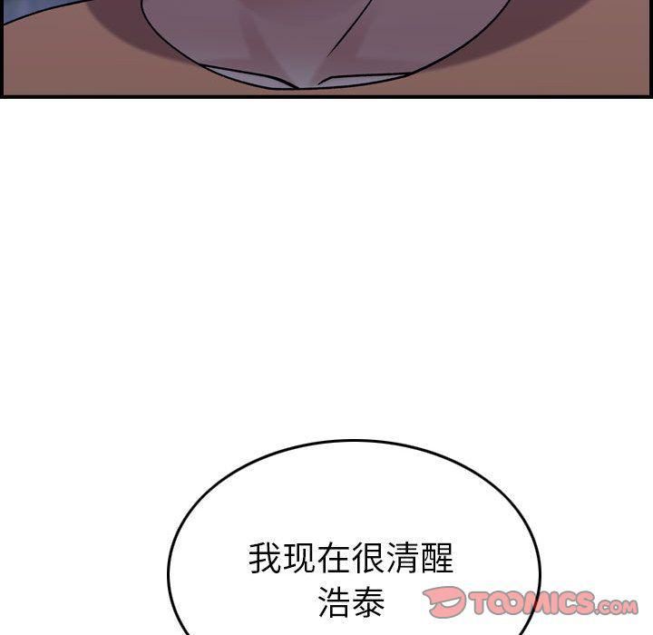 燃烧第18话