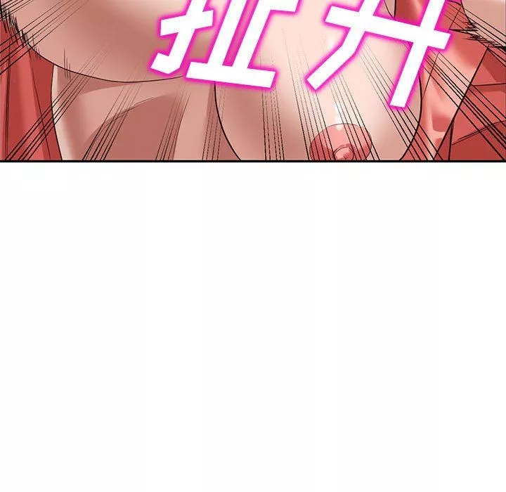 闊少的女仆們第51話