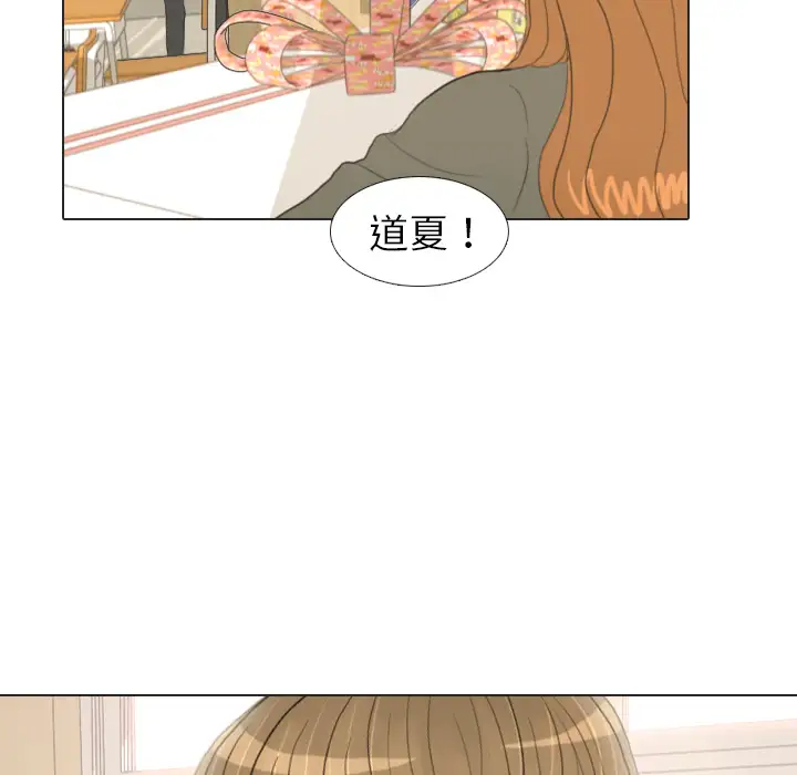 手中的世界第17话