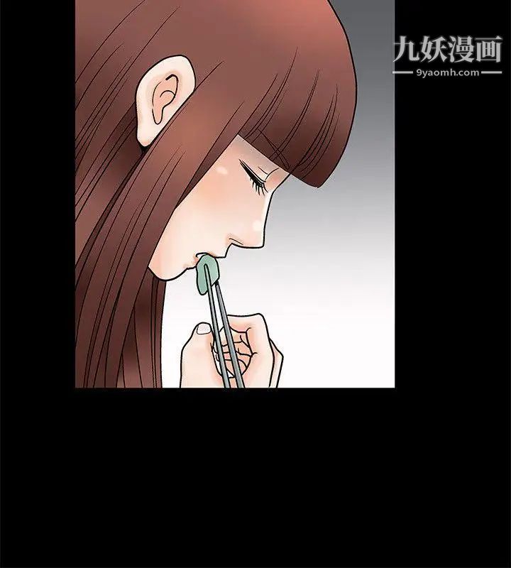 诱惑第2话