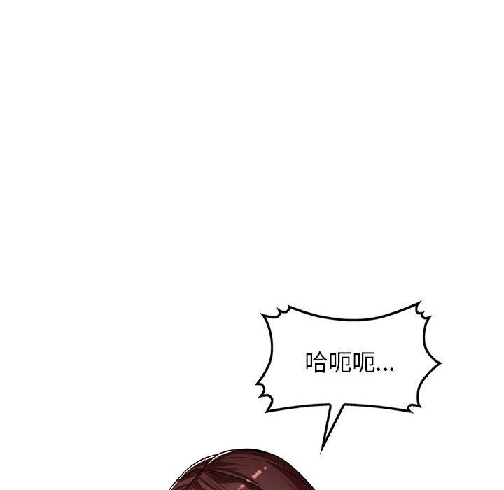 阔少的女仆们第51话
