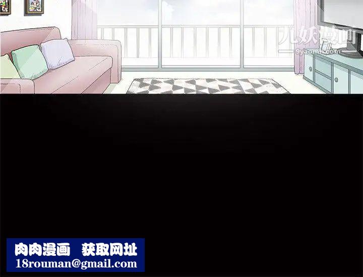 诱惑第2话