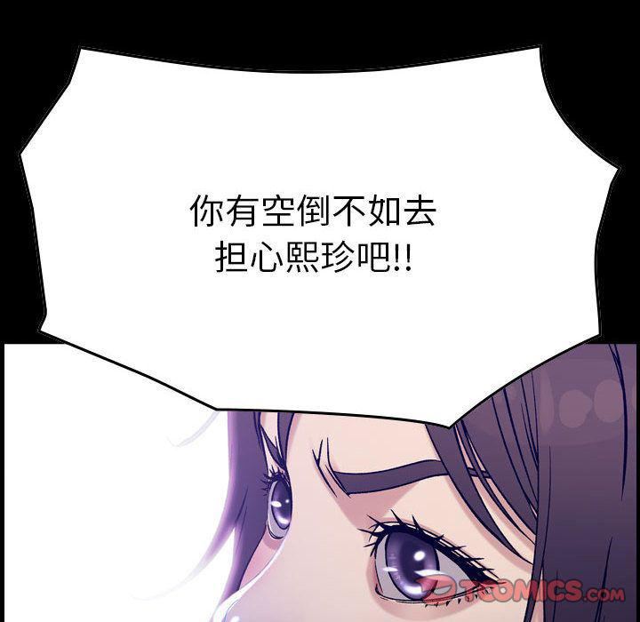 燃烧第19话