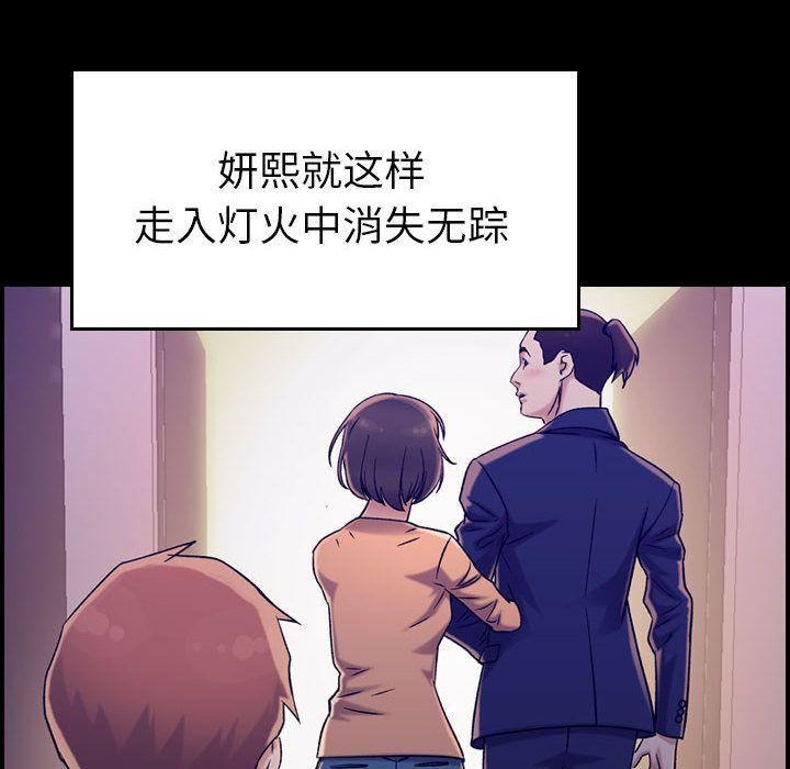 燃烧第19话