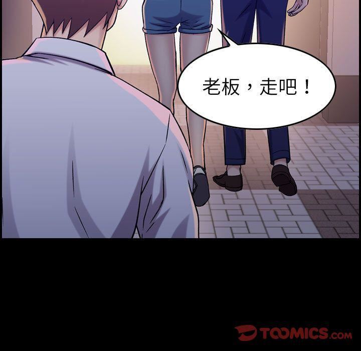 燃烧第19话