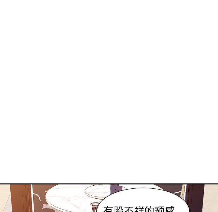 阔少的女仆们第51话