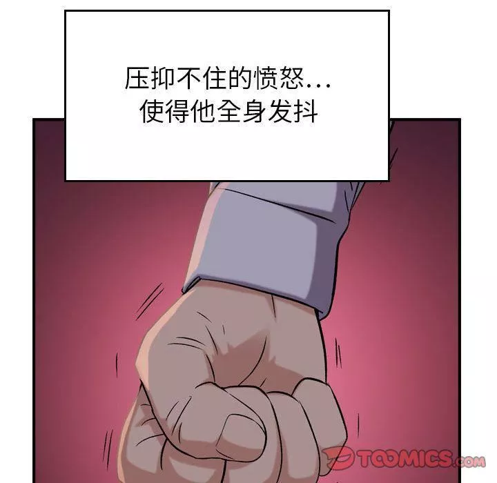 燃烧第19話