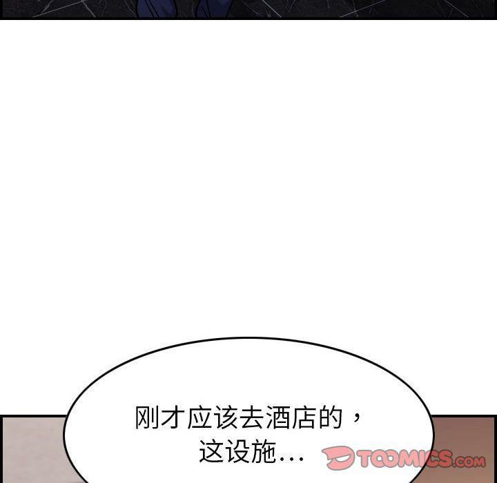 燃烧第19话