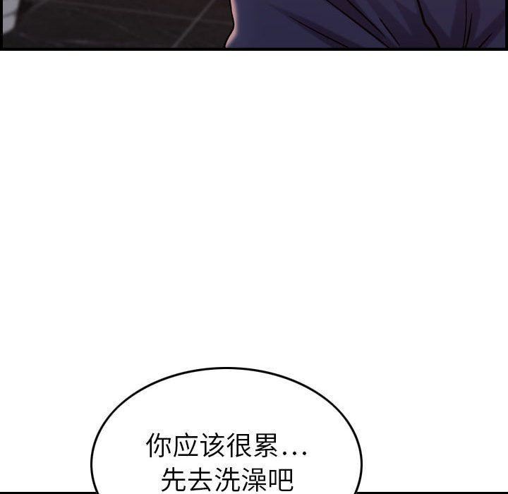 燃烧第19话
