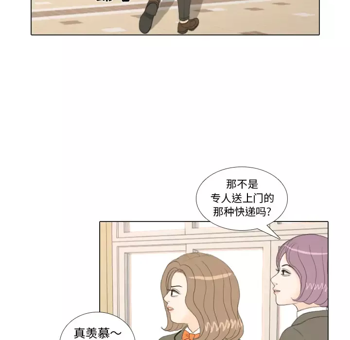 手中的世界第18话