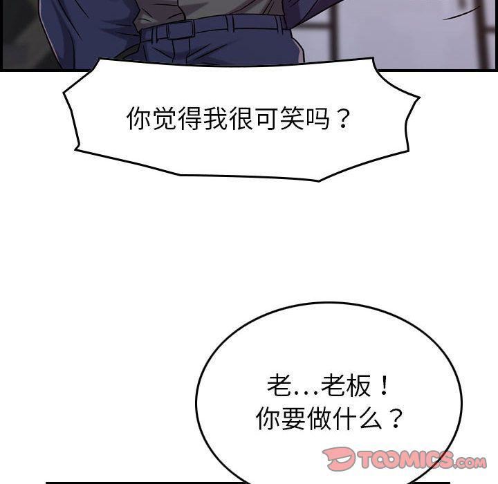 燃烧第19话