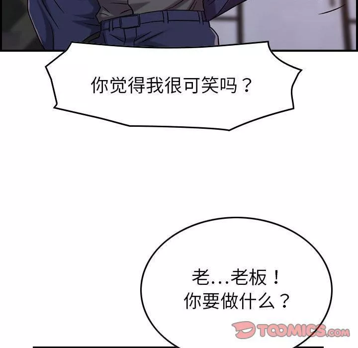 燃烧第19話