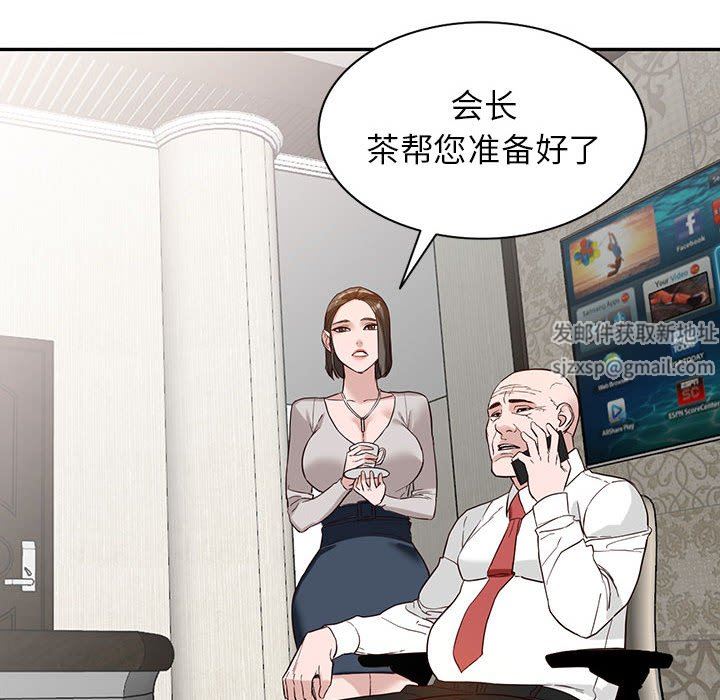 阔少的女仆们第51话